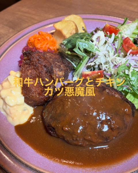 料理