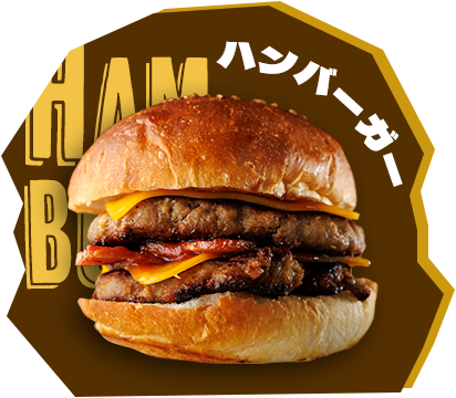 Hamburger